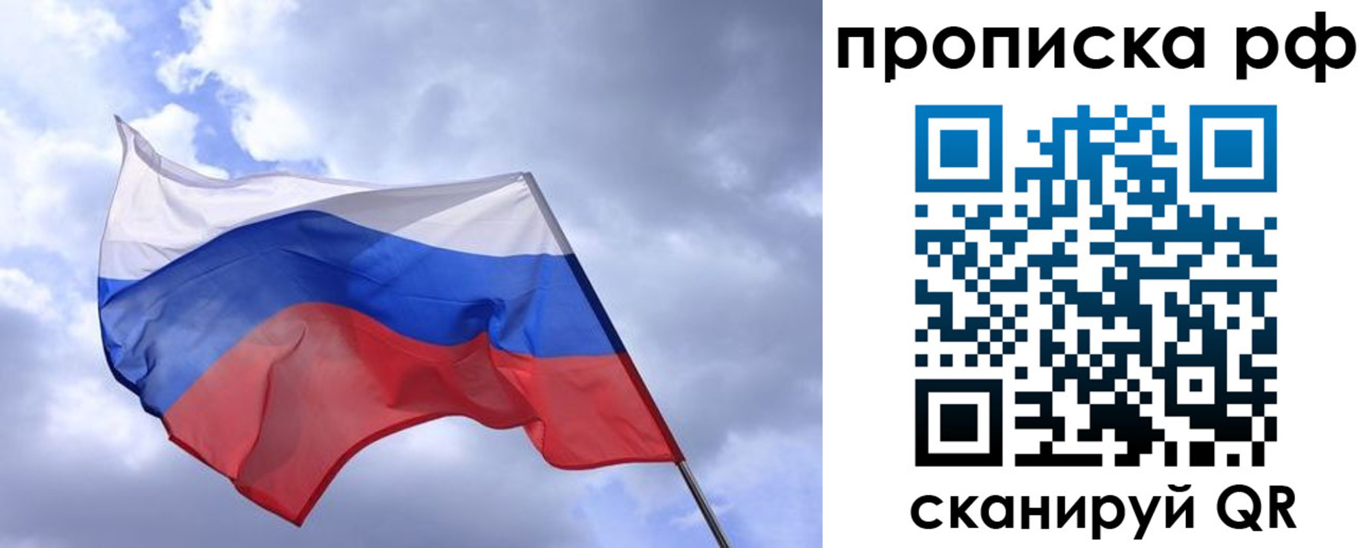 пропишу в квартире в Конаково